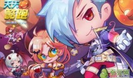 天天酷跑最新每周爆料,每周爆料揭秘神秘新关卡