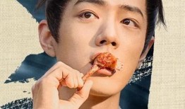 娱乐吃瓜刘宇宁