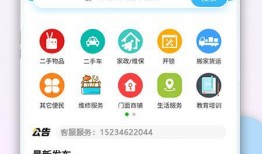 固始新闻爆料网站查询