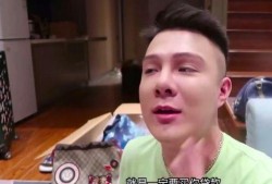 泰国男网红爆料视频,揭秘网红圈惊人内幕