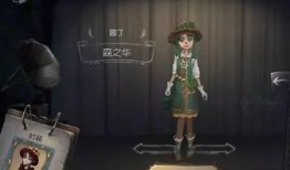 第五人格电竞皮最新爆料,神秘角色惊艳亮相，竞技场风云再起