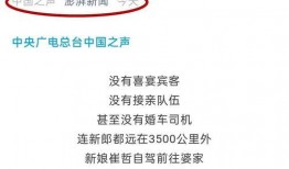 衡中最新爆料新闻,揭秘校园风云背后的真相