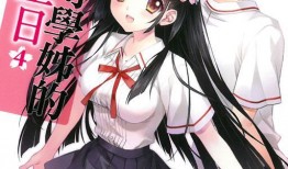 娱乐吃瓜酱学姐小说,校园风云录